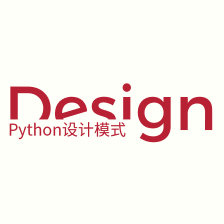 Python设计模式
